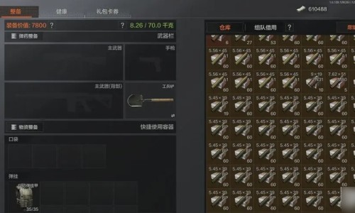 羧甲司坦片百度百科专区_羧甲司坦颗粒功效和作用专区_羧甲司坦颗粒作用功效网