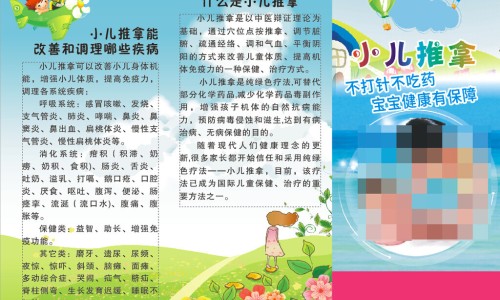 羧甲司坦片百度百科专区_羧甲司坦颗粒功效和作用专区_羧甲司坦颗粒作用功效网